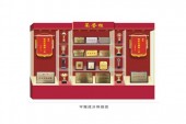 工艺品饰品展柜10