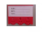 磁性标签10