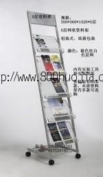 资料架20规格L350*W360*H1420
