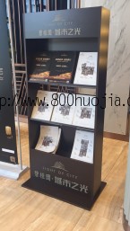 置业展示架68