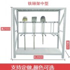 部队盾牌货架锹镐架19