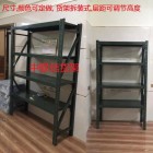 部队盾牌货架锹镐架19
