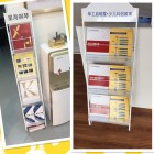 营业厅折页架43