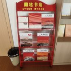 红色资料架
