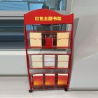 红色资料架