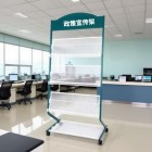 绿色资料架