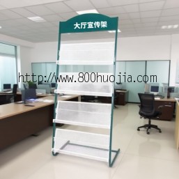 绿色资料架
