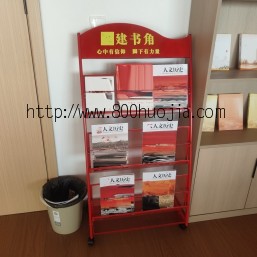 红色资料架